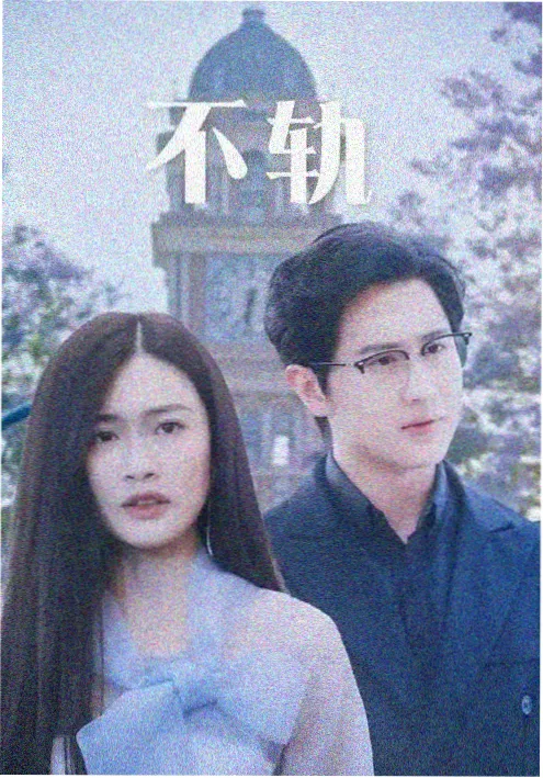 江湖最后一刀 武侠动作片免费