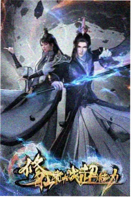 拳锋少年 热血动作动漫免费观看
