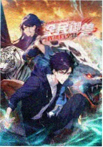 无冠之拳 热血动作动漫大全