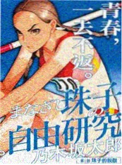 追尾 动作短剧免费推荐